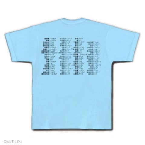 外国地名の漢字表記 Tシャツを購入|デザインTシャツ通販【ClubT】