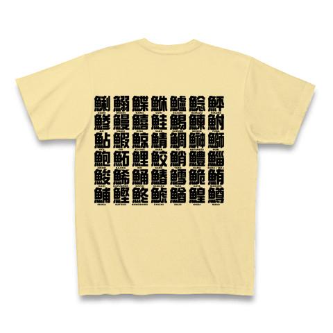 KUZIRA ツアーTシャツ 白 XLサイズ KUZIRA ツアーTシャツ 白 XLサイズ