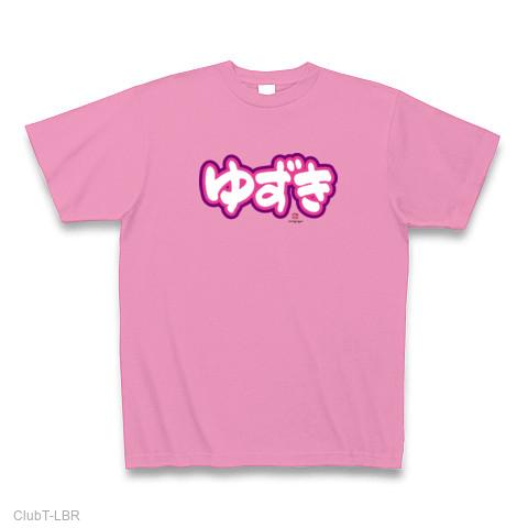 お*水様 【激レア】XG didu & yueqi qi ピンク Tシャツ XS 激レア】XG didu & yueqi qi ピンク Tシャツ M-L - メルカリ