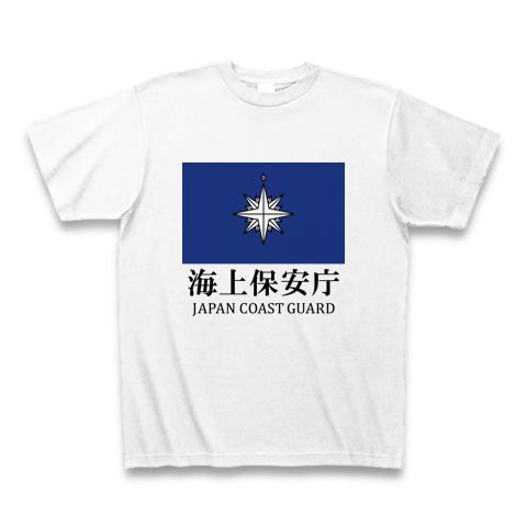 海上保安庁旗 黒文字 Tシャツを購入|デザインTシャツ通販【ClubT】