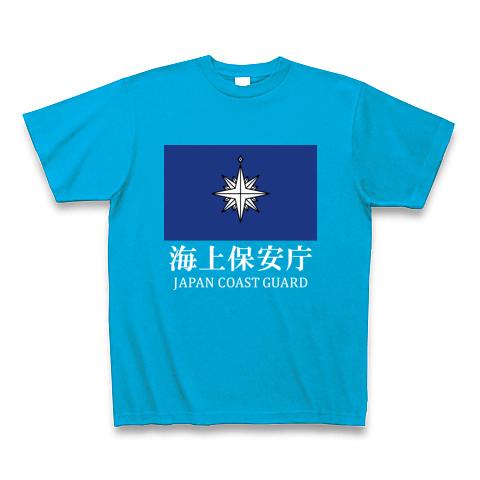 海上保安庁旗 白文字の全アイテム|デザインTシャツ通販【ClubT】