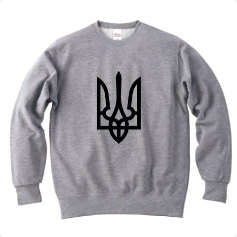 ウクライナ国章(単色黒) トレーナーを購入|デザインTシャツ通販【ClubT】