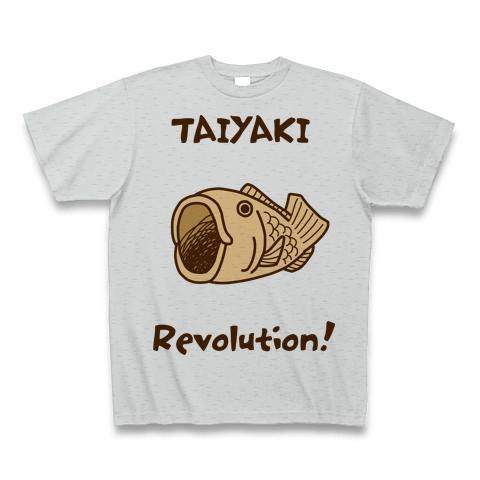 たい焼き革命(カラー)の全アイテム|デザインTシャツ通販【ClubT】