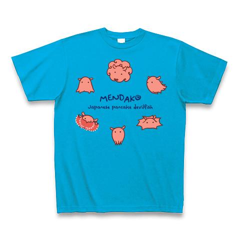 メンダコ (カラー)の全アイテム|デザインTシャツ通販【ClubT】