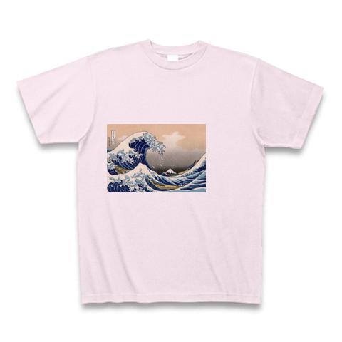 PIZZA OF DEATH 富嶽Tシャツ 冨嶽三十六景 葛飾北斎