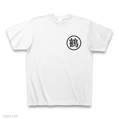 学園アイドルマスター 倉本千奈 Tシャツ ホワイト / M グッズ