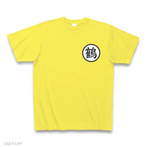 鶴仙人 Tシャツを購入|デザインTシャツ通販【ClubT】