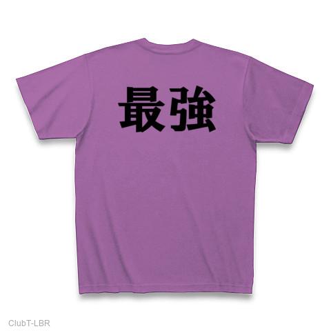 スティング☆さま専用(Tシャツ文章イラスト付き　タオル濃い色 警告文・裏オシン様 / DorsalFinStudioのスタンダードTシャツ