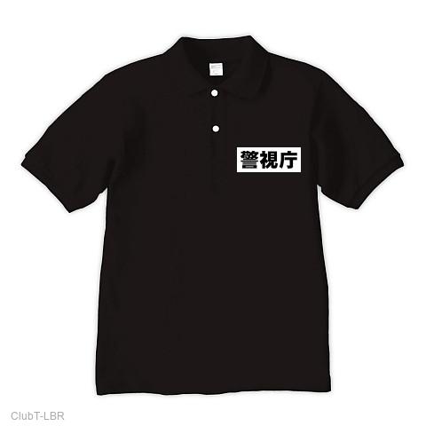 新作入荷！ほかでは買えないホノルル警察公式グッズ | アロハ