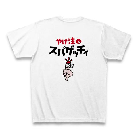 もんすけさま専用　バケハ　白Tシャツ しろたん Tシャツ 半袖 《週きゅ~7日》 ユニセックス 男女兼用
