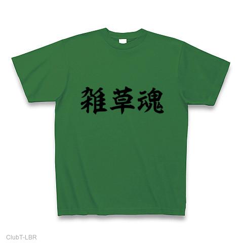 デザインTシャツ通販【ClubT】オリジナルTシャツ・オリジナル