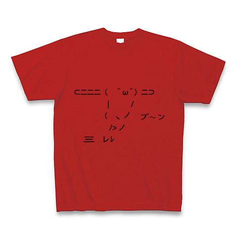 NAMED COLLECTIVE Tシャツ　顔文字　完売商品 受注販売商品】＜ARC＞PLUTO BEGINNING Tシャツ BLACK【お届けは