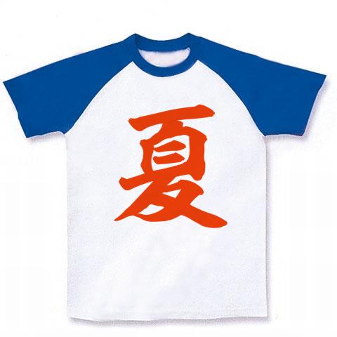 tシャツ 夏 人気 文字