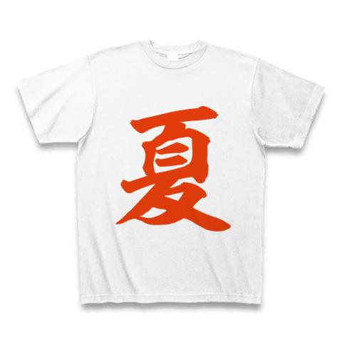 tシャツ 夏 文字