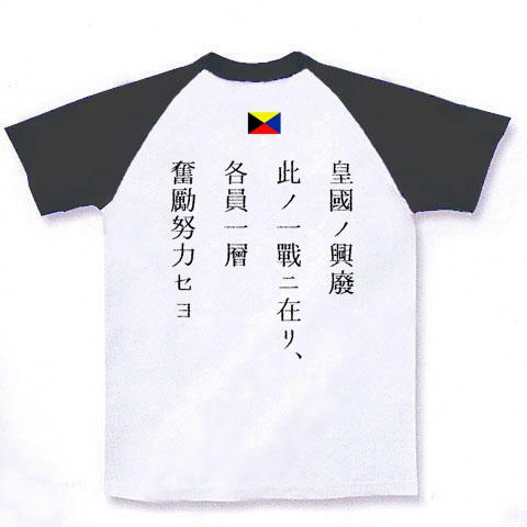 【即購入⭕️100%本物】ハガキ職人 Tシャツ 当選 懸賞 グルーブラインＺ‼️ 🌸［櫻推しの虎］🍊🐢@Buddies on X: 