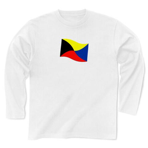 【即購入⭕️100%本物】ハガキ職人 Tシャツ 当選 懸賞 グルーブラインＺ‼️ Z旗 PART-2の全アイテム|デザインTシャツ通販【ClubT】