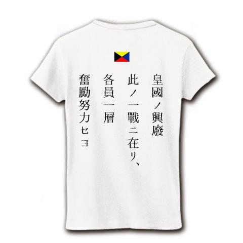 即購入⭕️100%本物】ハガキ職人 Tシャツ 限定プレゼント