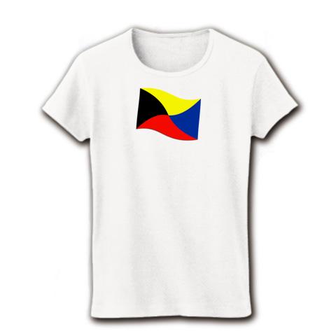 【即購入⭕️100%本物】ハガキ職人 Tシャツ 当選 懸賞 グルーブラインＺ‼️ Z旗 PART-2の全アイテム|デザインTシャツ通販【ClubT】