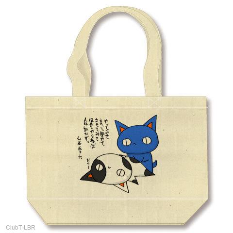 山本五十六』 トートバッグMを購入|デザインTシャツ通販【ClubT】