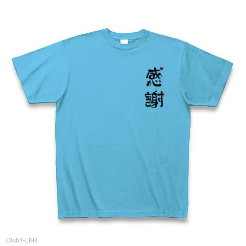 Tです！ありがとうございます。 Amazon.co.jp: 置き配 ステッカー [デザイン:d.ye - 1.配達