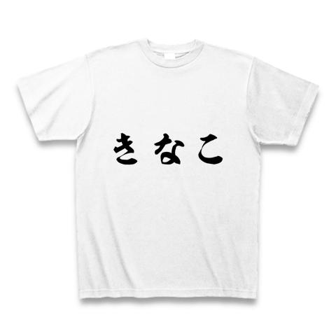 CR ストア kinakoきなこ Tシャツ 白（kinako – CRAZY RACCOON）