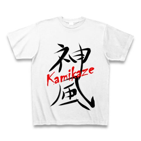 KAMIKAZE 神風 コスチューム 001_front_1.jpg?v=1504980484.