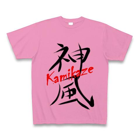 KAMIKAZE 神風 コスチューム 神風 Kamikazeの全アイテム|デザインTシャツ通販【ClubT】
