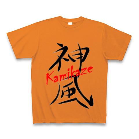 神風 Kamikazeの全アイテム|デザインTシャツ通販【ClubT】
