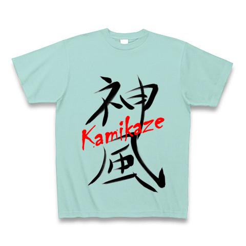神風 Kamikazeの全アイテム|デザインTシャツ通販【ClubT】