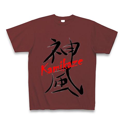 神風 Kamikazeの全アイテム|デザインTシャツ通販【ClubT】