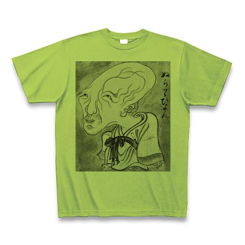 ぬらりひょん 日本の妖怪 Tシャツを購入|デザインTシャツ通販