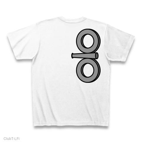 背中ゼンマイは日常なの Tシャツを購入|デザインTシャツ通販