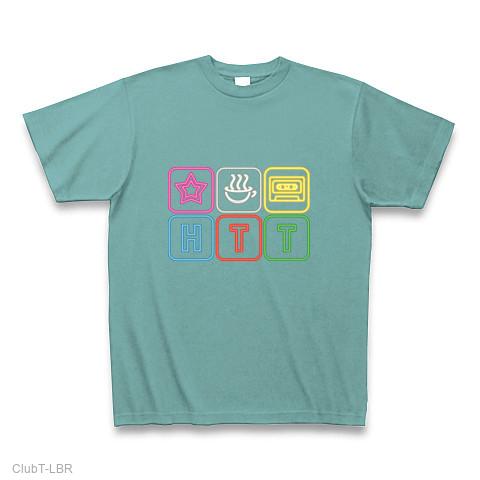 放課後Tシャツタイム!HTT Tシャツ(ミント/Pure Color Print)を購入 ...