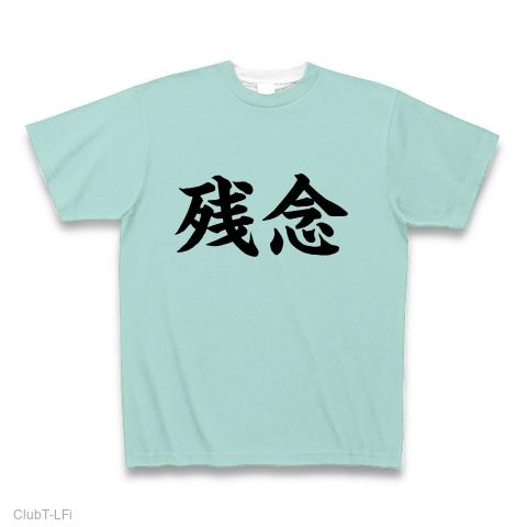 clubt tシャツ 全面プリント コレクション