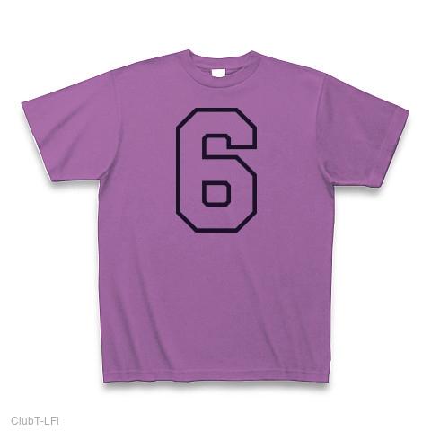 胸番号（背番号）6 Tシャツを購入|デザインTシャツ通販【ClubT】