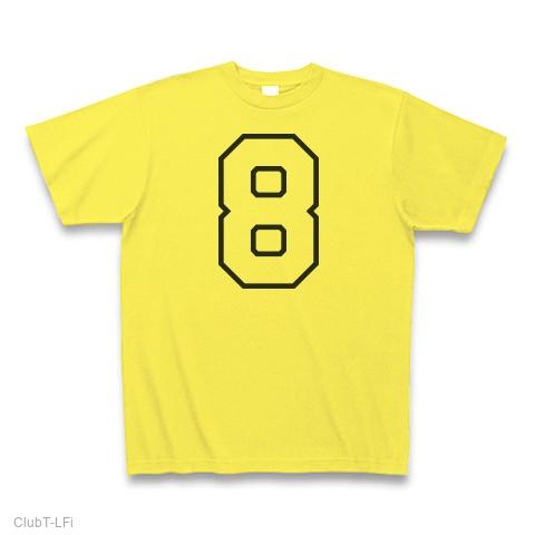 Penalty 長袖シャツ イエロー/ブラック 　背番号20 puf3511-01.jpg