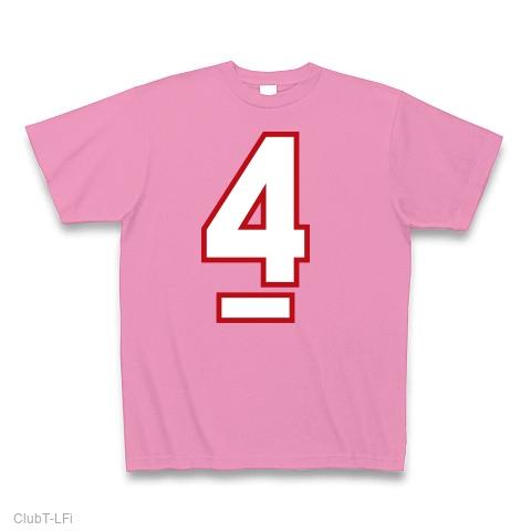 胸番号（背番号）4 Tシャツを購入|デザインTシャツ通販【ClubT】