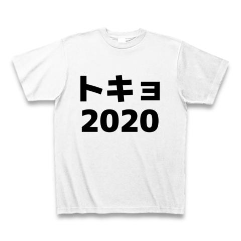 東京オリンピック Tシャツ(ホワイト/通常印刷)を購入|デザインTシャツ