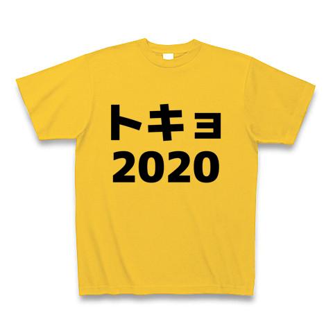 東京オリンピック Tシャツ(ゴールドイエロー/通常印刷)を購入|デザイン