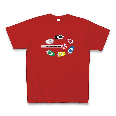 かわいい進入固定【競艇・ボートレースグッズ】 Tシャツを購入|デザインTシャツ通販【ClubT】