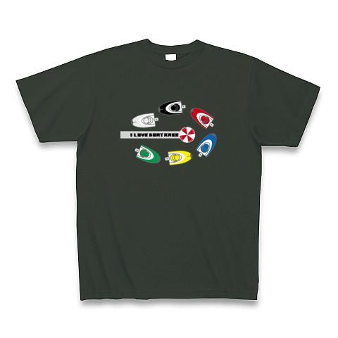 かわいい進入固定【競艇・ボートレースグッズ】 Tシャツを購入|デザインTシャツ通販【ClubT】