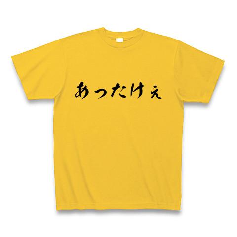 あったけぇ Tシャツを購入|デザインTシャツ通販【ClubT】