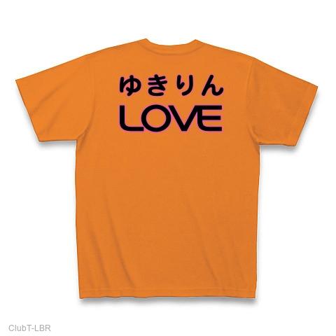 柏木由紀 オフィシャルファンクラブ ロングTシャツ Lサイズ ゆきりん 柏木由紀オフィシャルファンクラブ