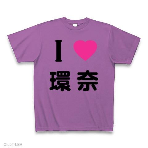 ラブ橋本環奈 Tシャツを購入|デザインTシャツ通販【ClubT】