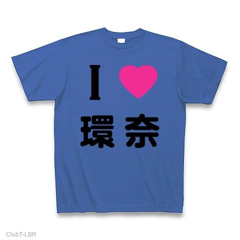 ラブ橋本環奈 Tシャツを購入|デザインTシャツ通販【ClubT】