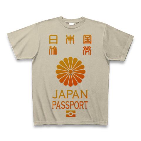 日本国パスポートの全アイテム|デザインTシャツ通販【ClubT】