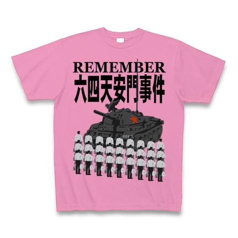 天安門2 Tシャツを購入|デザインTシャツ通販【ClubT】
