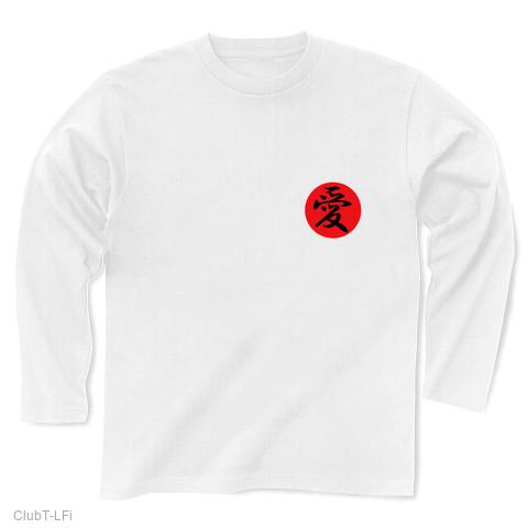 【送料関税込】中国 ARGUECULTURE 長袖 Tシャツ 6207 30059_1_expand.jpg