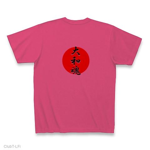 大和魂Tシャツ Tシャツを購入|デザインTシャツ通販【ClubT】