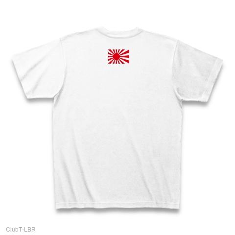 一式戦闘機隼 Tシャツを購入|デザインTシャツ通販【ClubT】